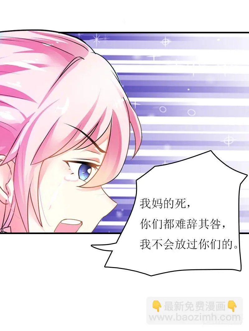 第7话 家 第25页