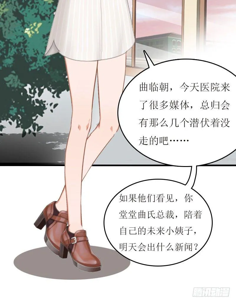 第7话 家 第3页