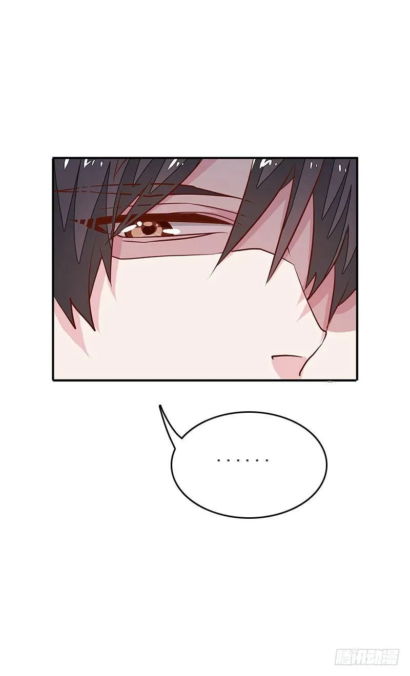 第7话 家 第7页