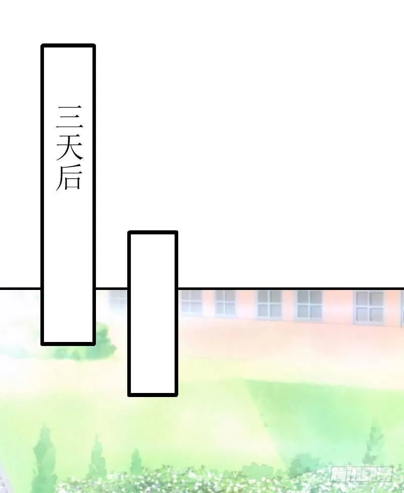 第7话 家 第8页