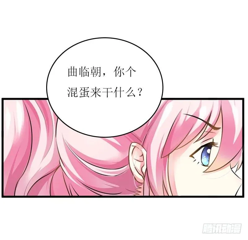 第7话 家 第14页