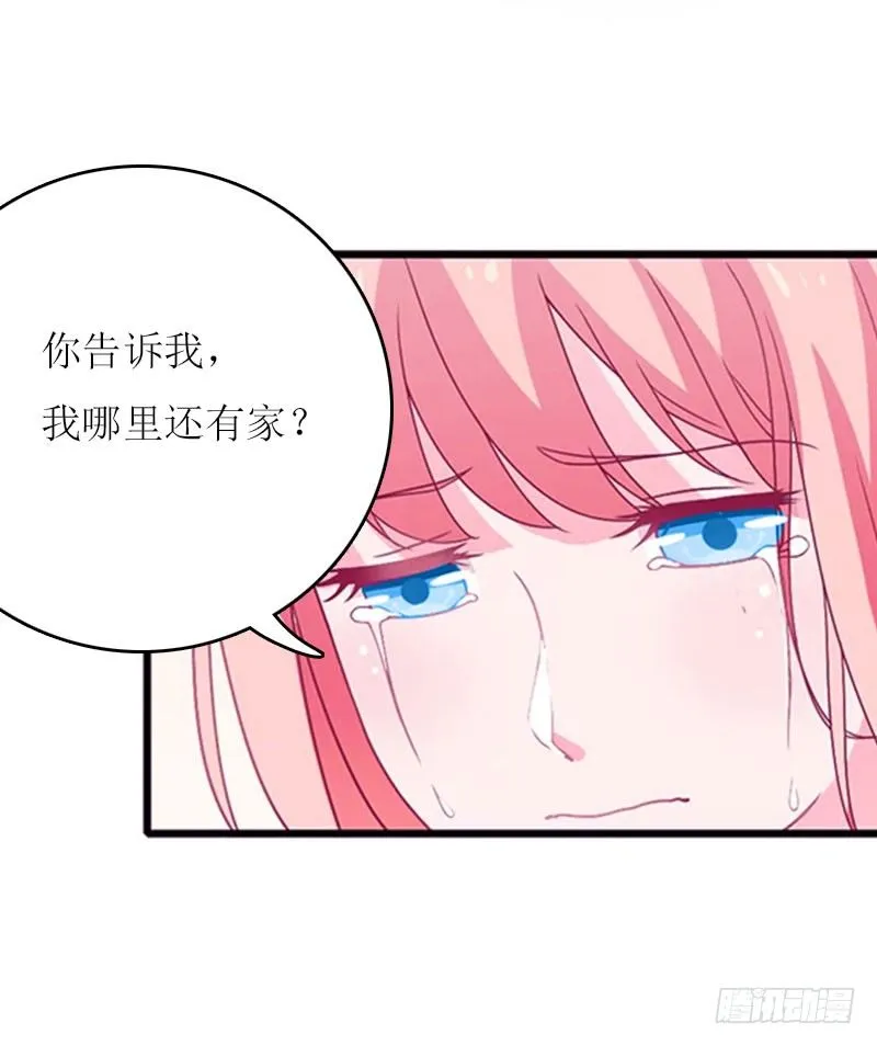 第7话 家 第22页
