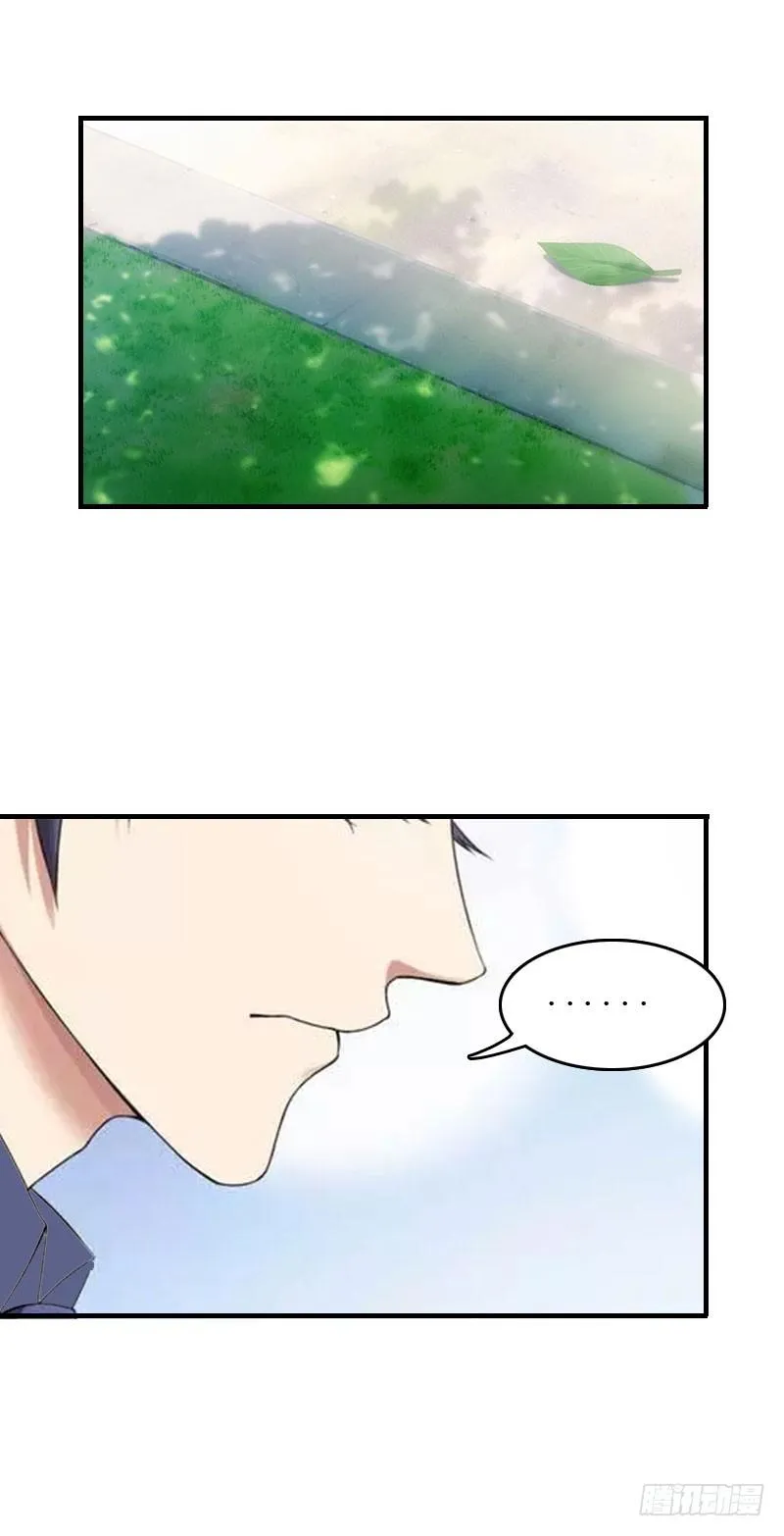 第7话 家 第23页