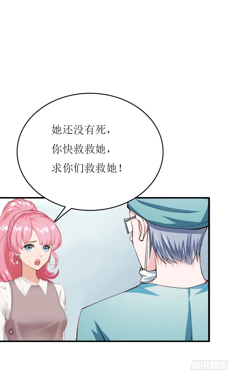 第6话 父女关系 第15页