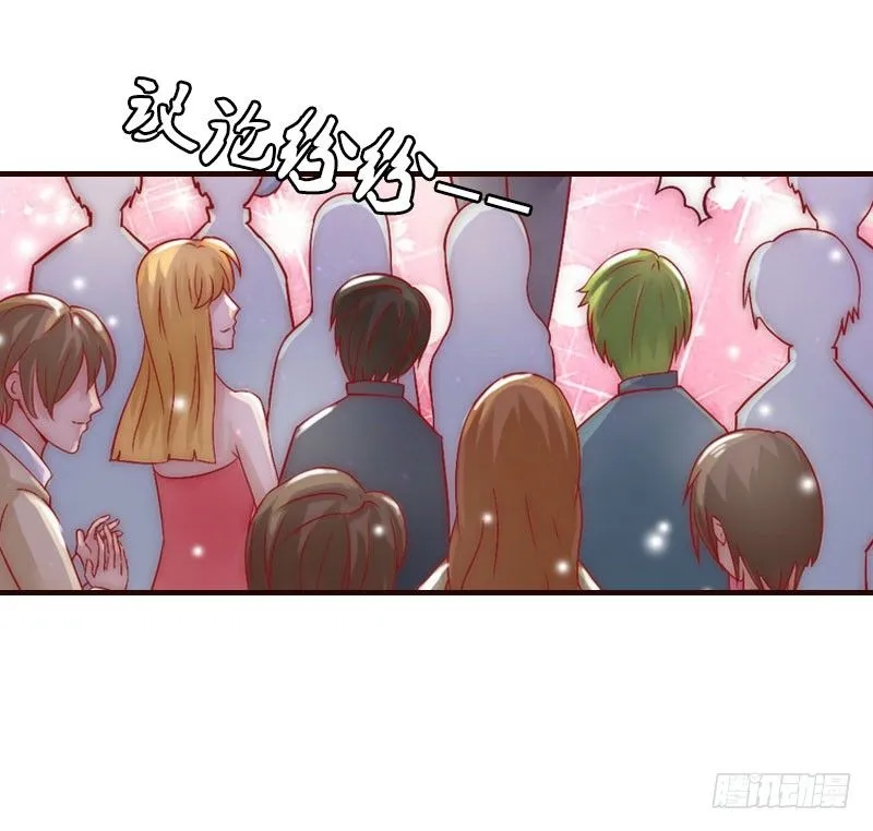 第3话 别人的婚礼 第14页