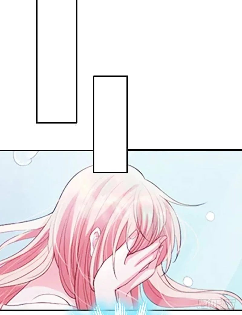 第2话 你订婚了？ 第9页