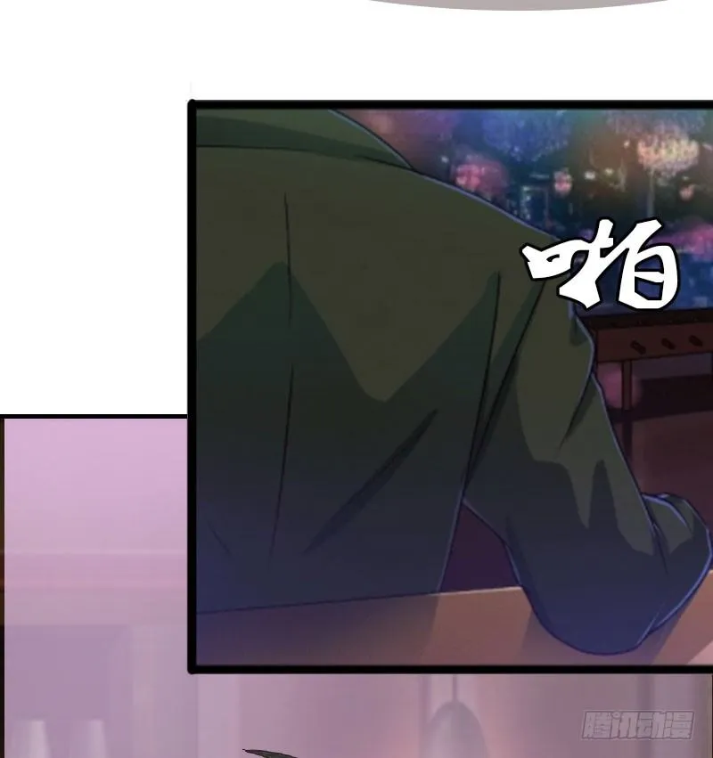 第1话 初遇，纠缠。 第4页