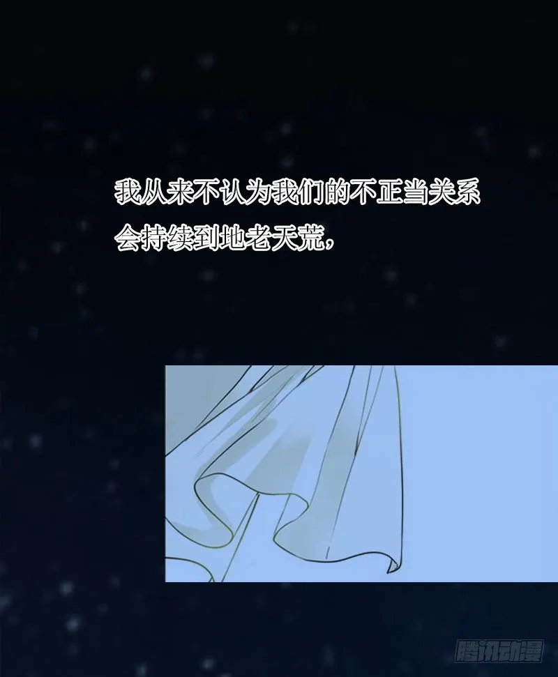 第1话 初遇，纠缠。 第22页