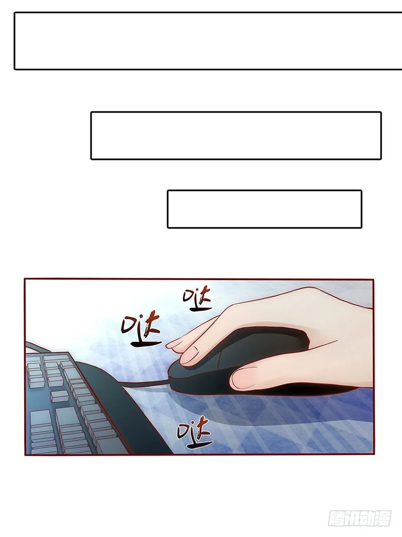 第25话 抛弃 第12页
