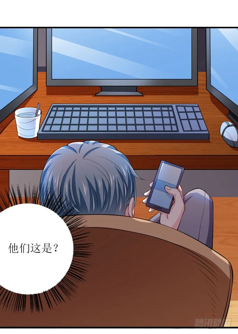 第25话 抛弃 第14页