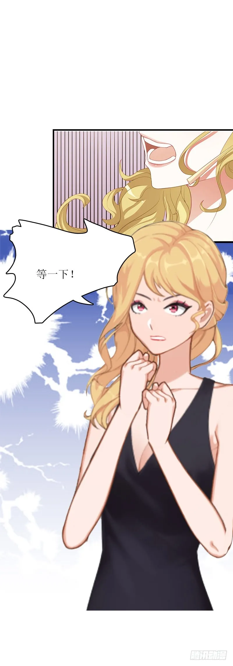第25话 抛弃 第34页