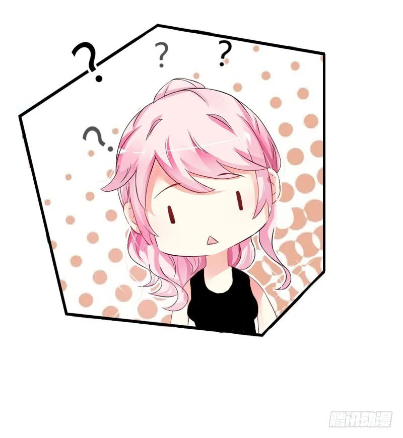 第21话 结婚证 第15页