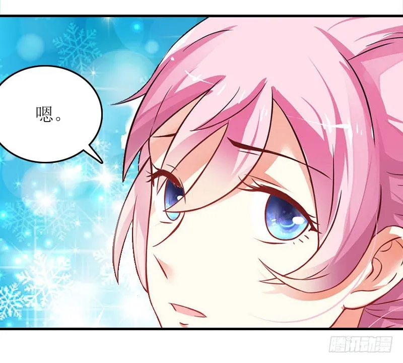 第19话 姐妹 第29页