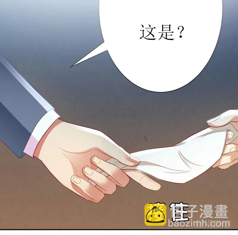 第18话 不想坐牢 第18页