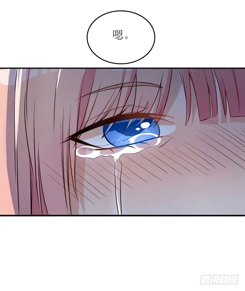 第18话 不想坐牢 第32页