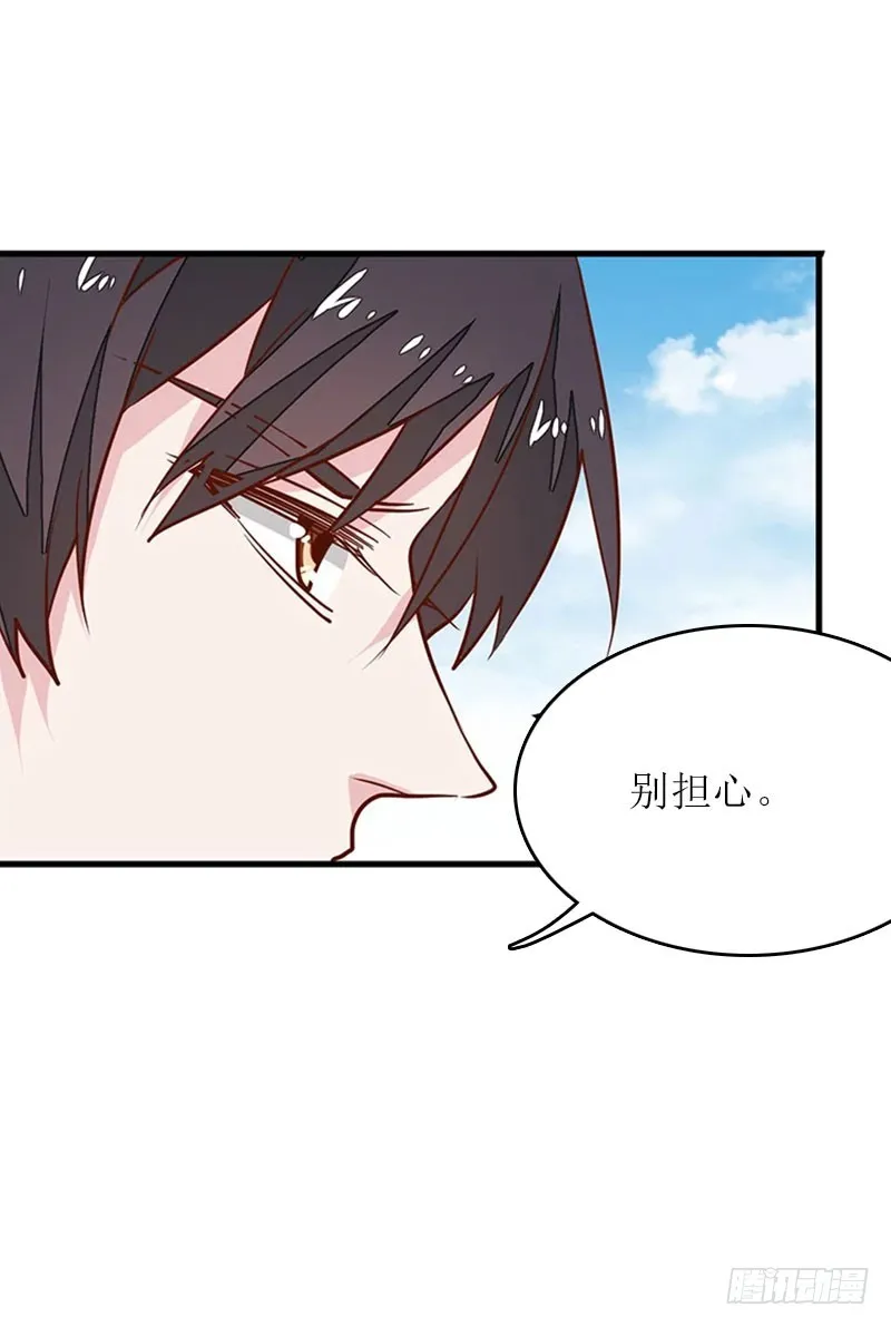 第15话 不会有问题 第28页
