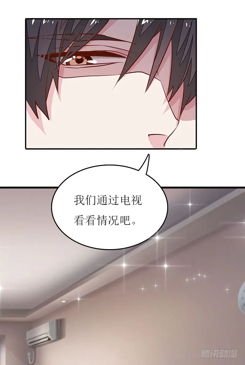 第15话 不会有问题 第30页