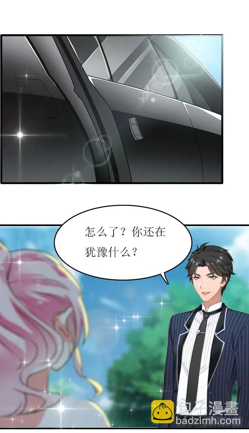 第15话 不会有问题 第10页