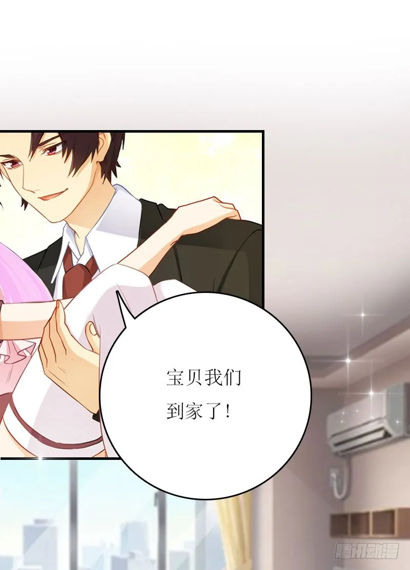 第15话 不会有问题 第17页