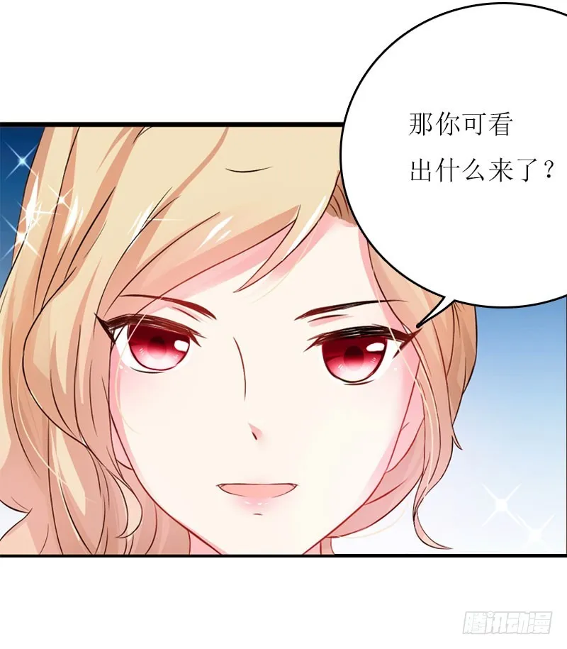第14话 谁的责任 第5页