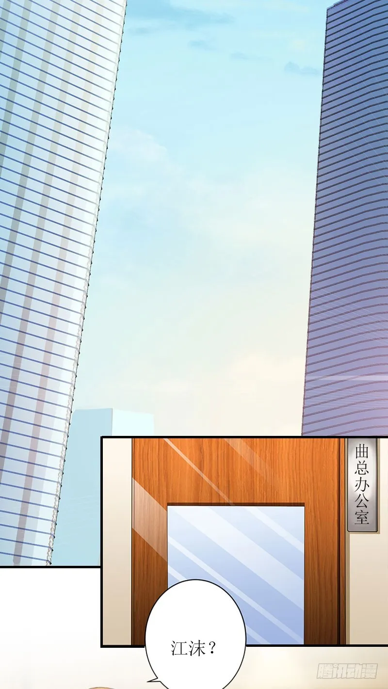 第13话 只想要你 第11页