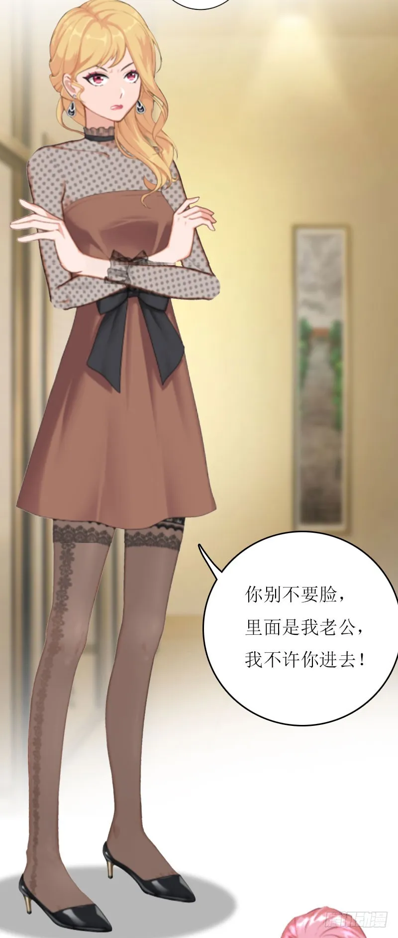 第13话 只想要你 第12页