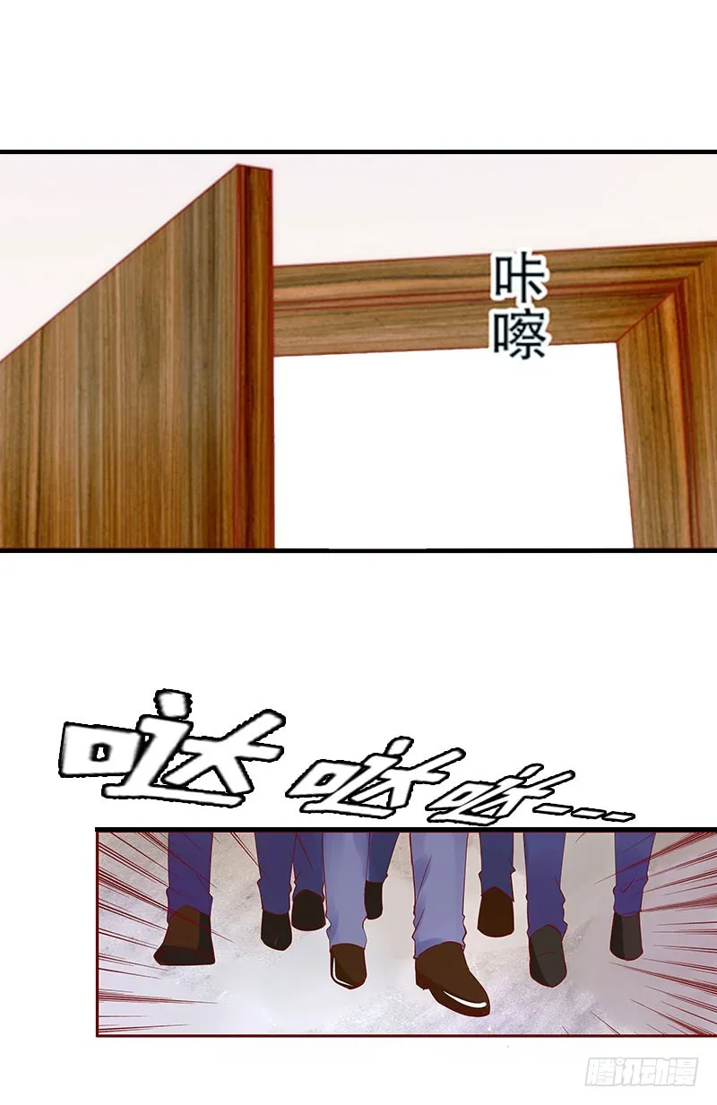 第10话 私生子 第28页