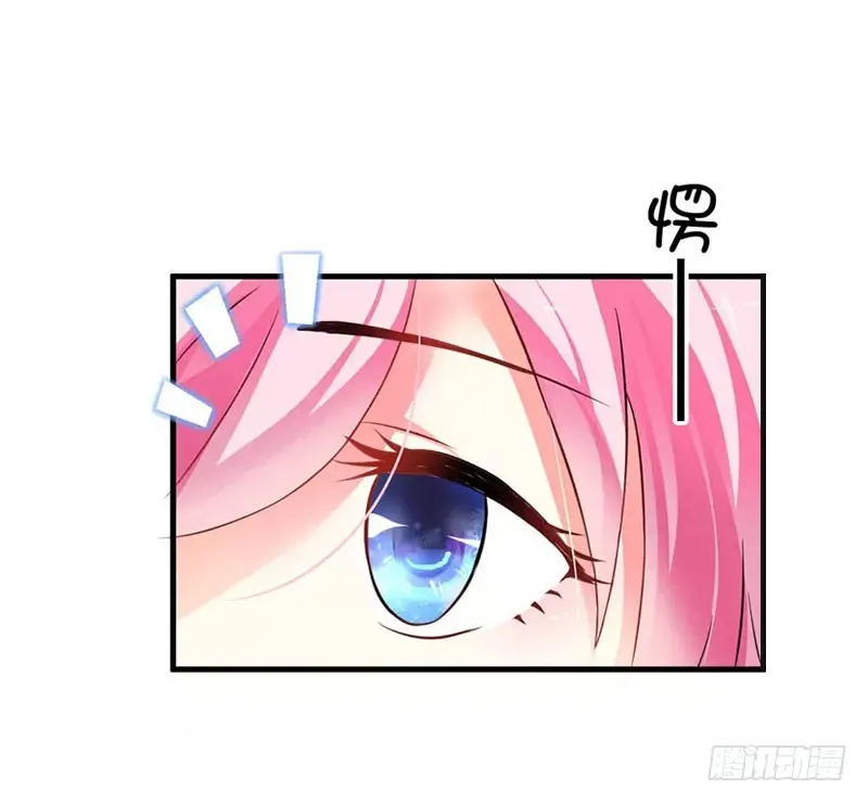 第10话 私生子 第19页