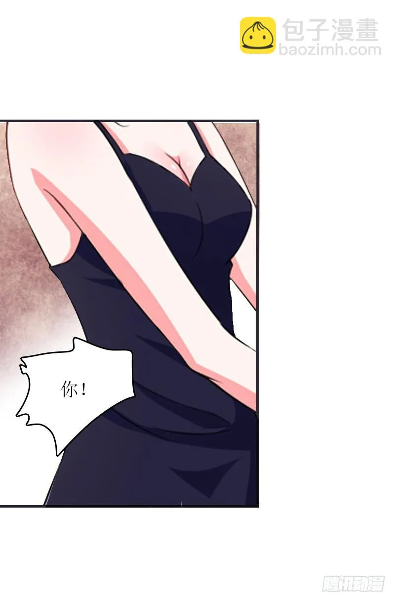 第9话 怀孕 第30页