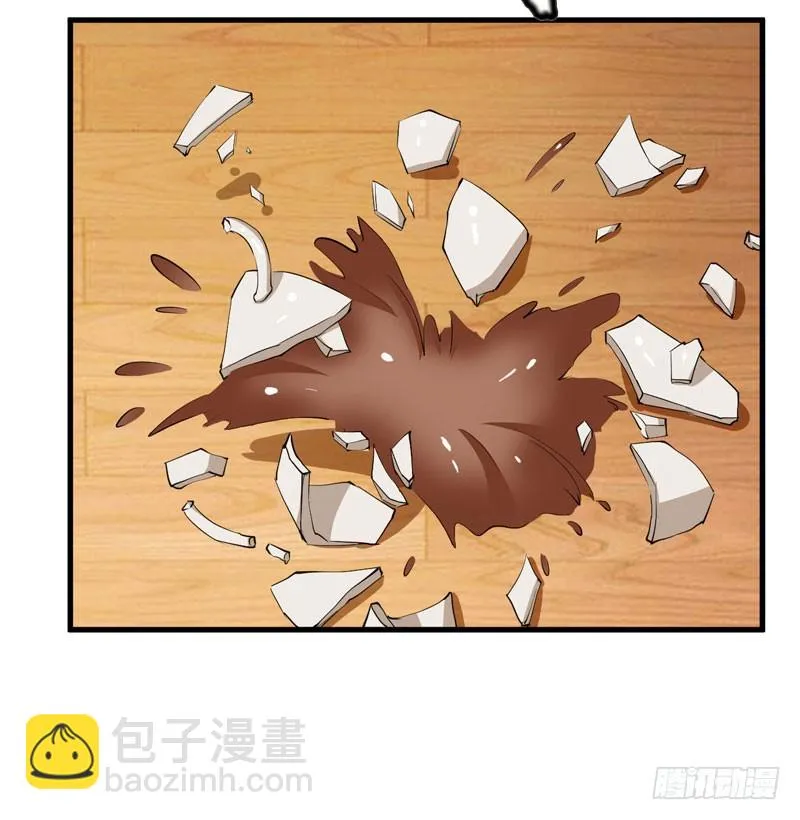 第9话 怀孕 第17页
