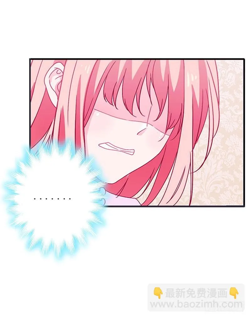 第9话 怀孕 第18页
