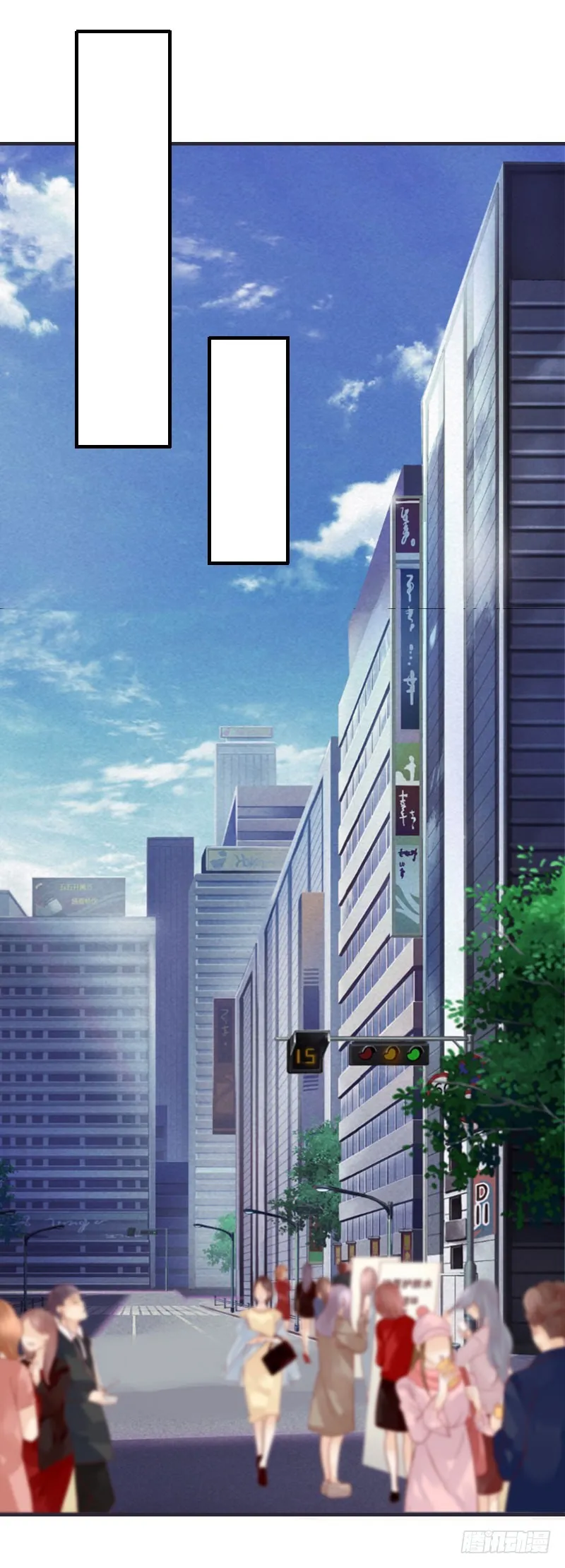 第9话 怀孕 第19页