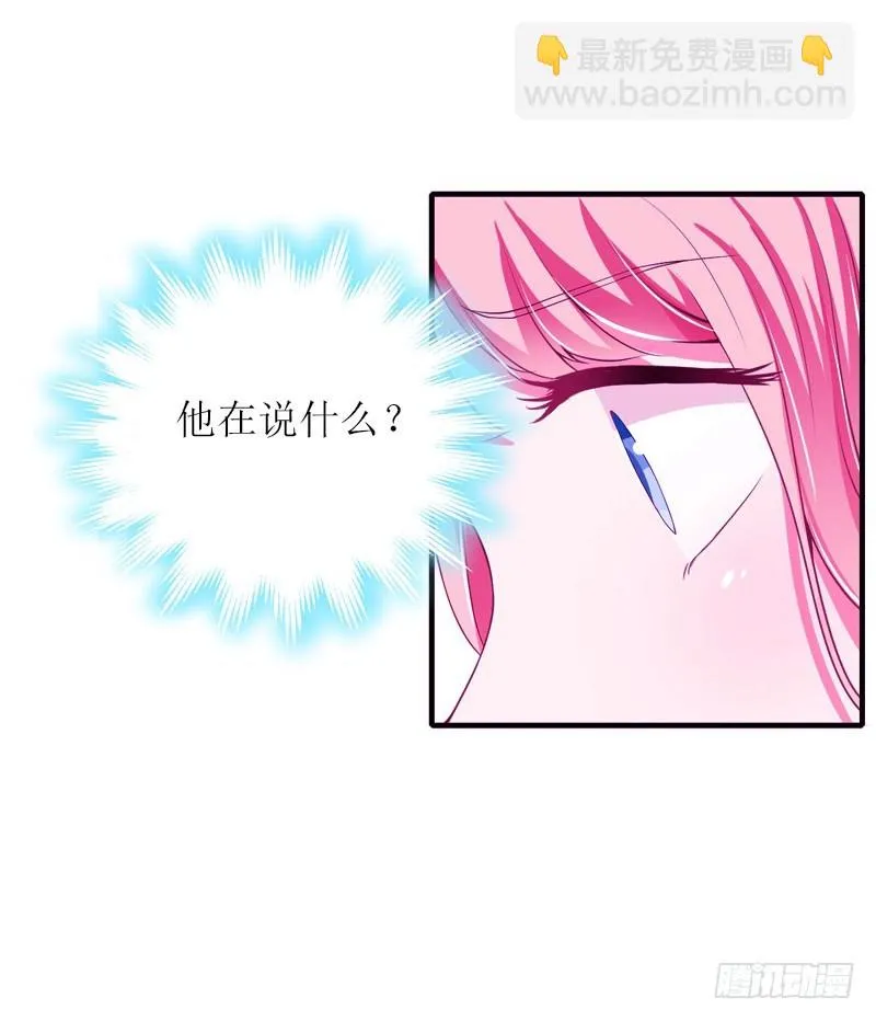 第11话 代价 第28页