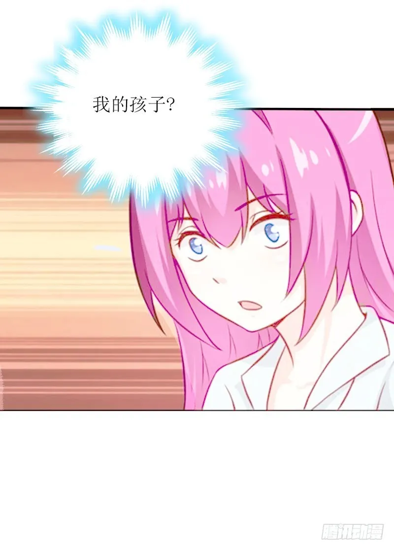 第11话 代价 第29页