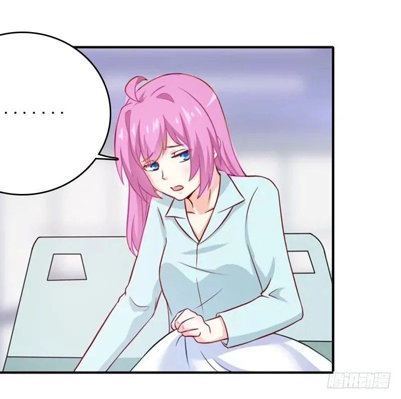 第11话 代价 第33页