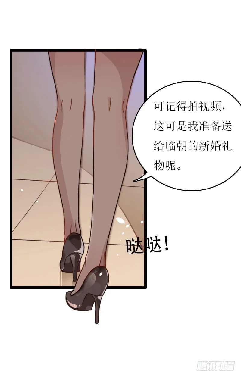 第11话 代价 第11页