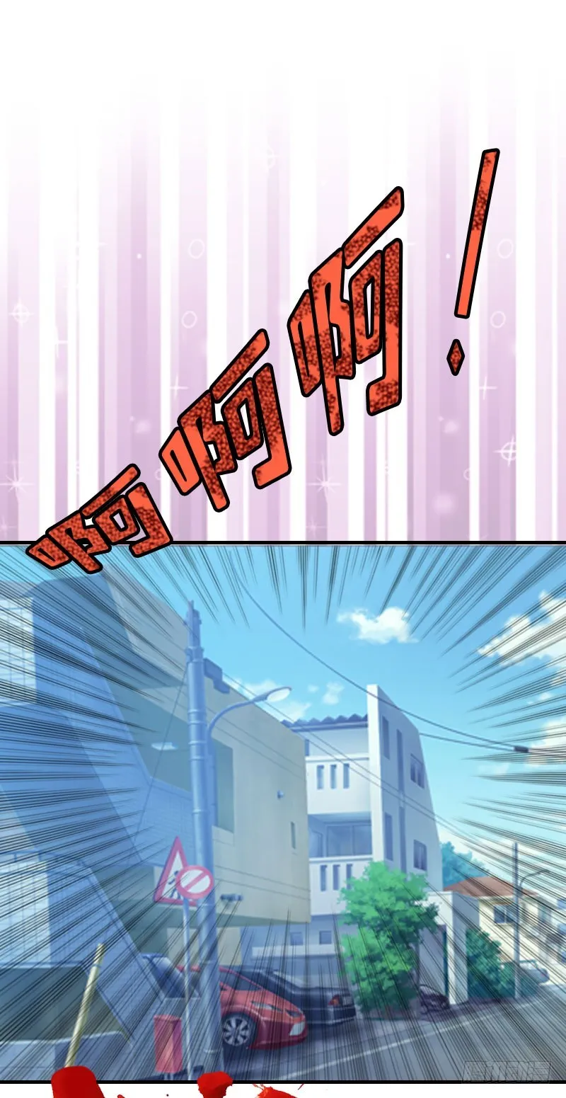 第11话 代价 第14页