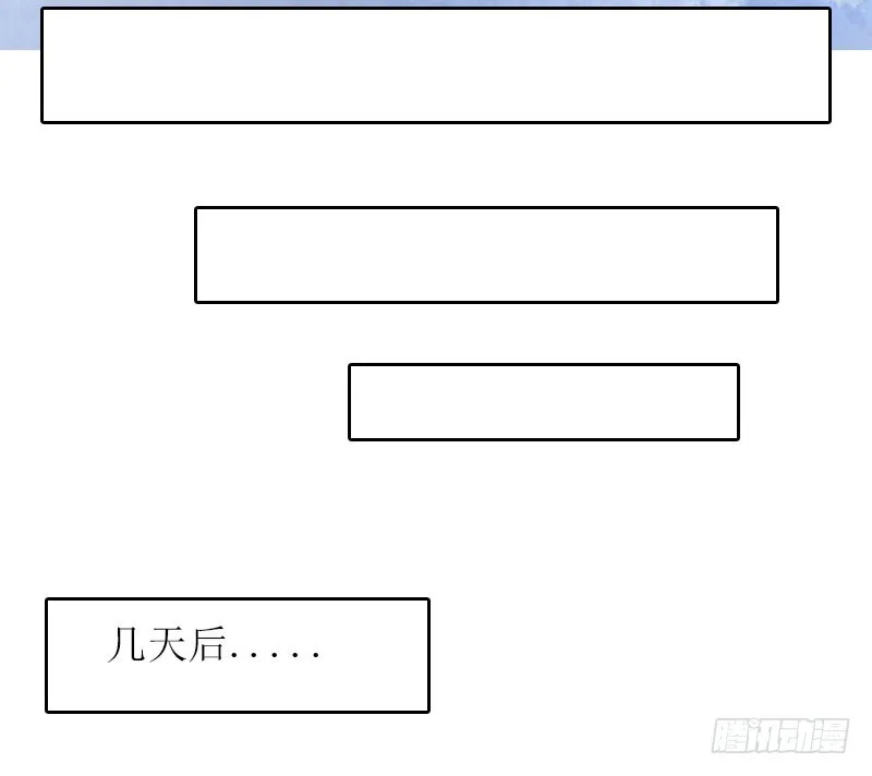 第11话 代价 第20页