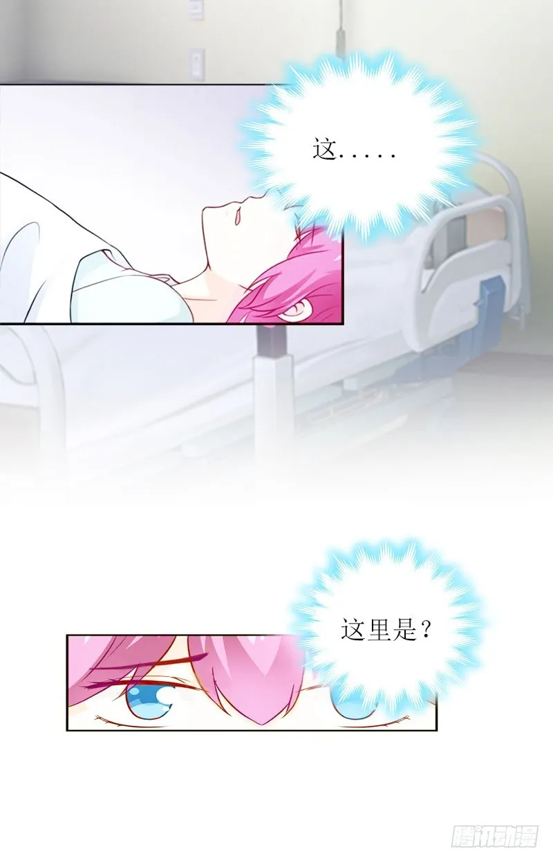 第11话 代价 第22页