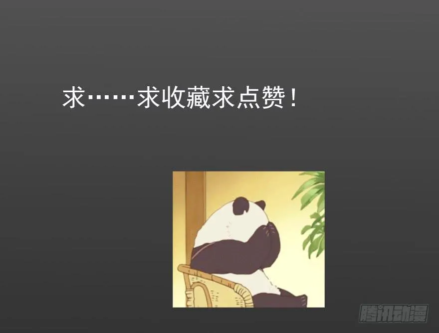 预告 第12页