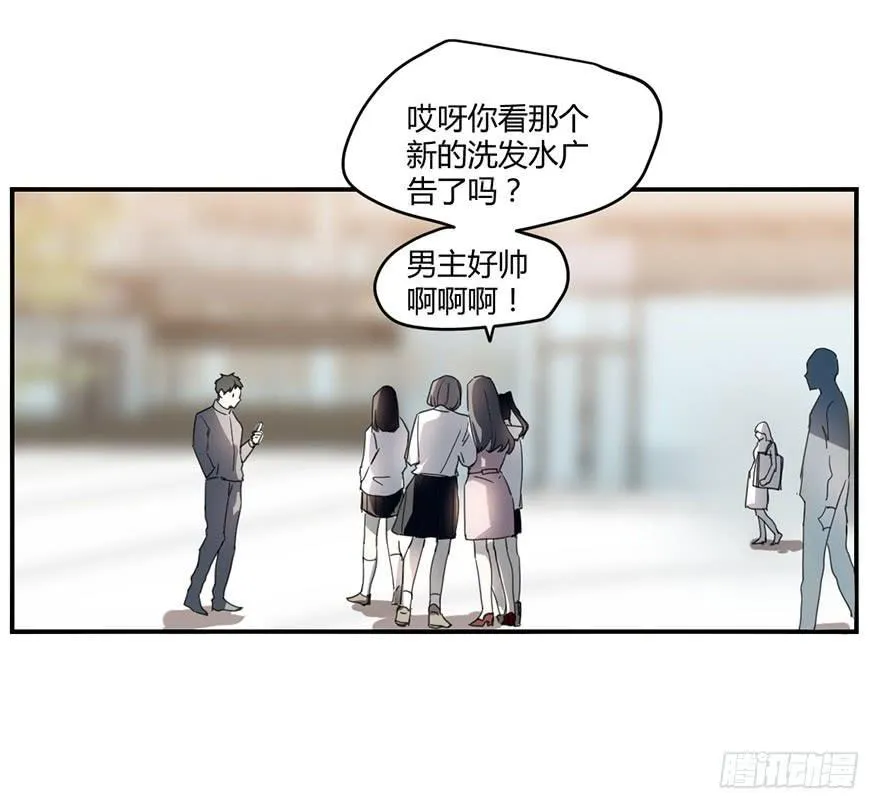 找到你了！ 第19页