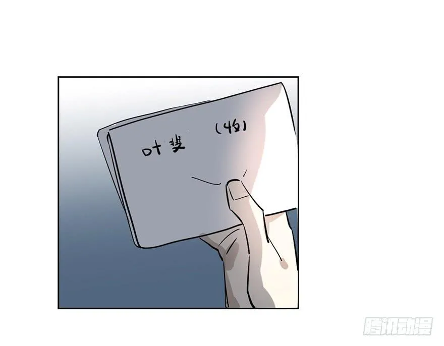 好久不见。 第8页
