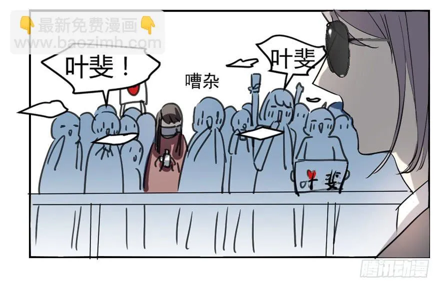好久不见。 第16页
