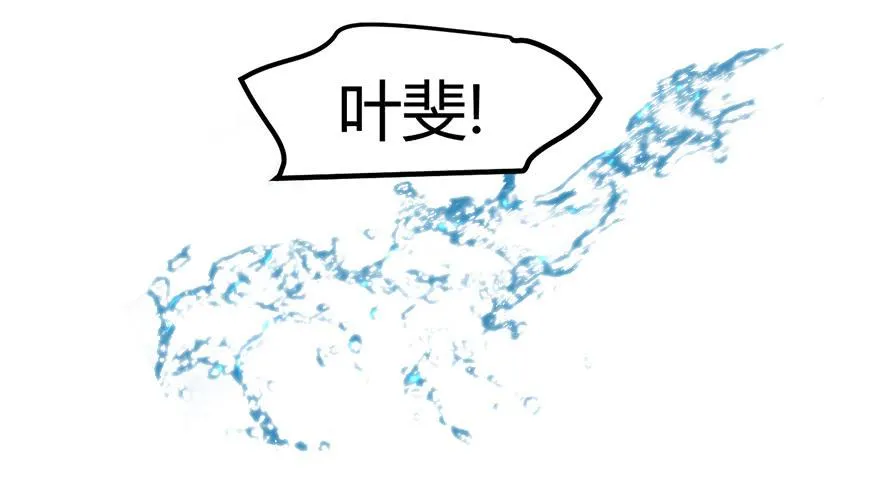 好久不见。 第21页