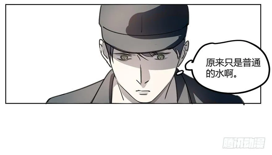好久不见。 第26页