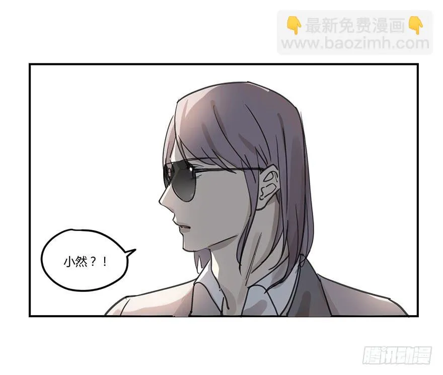 好久不见。 第29页