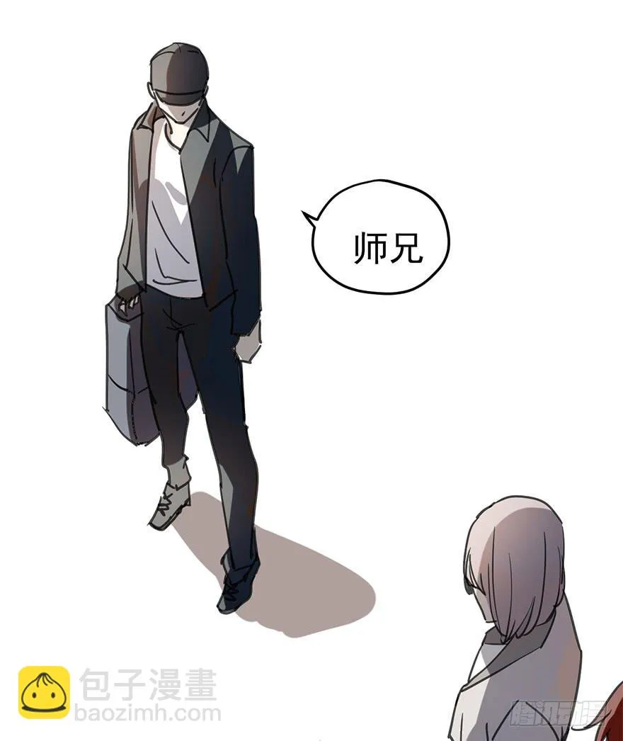 好久不见。 第30页