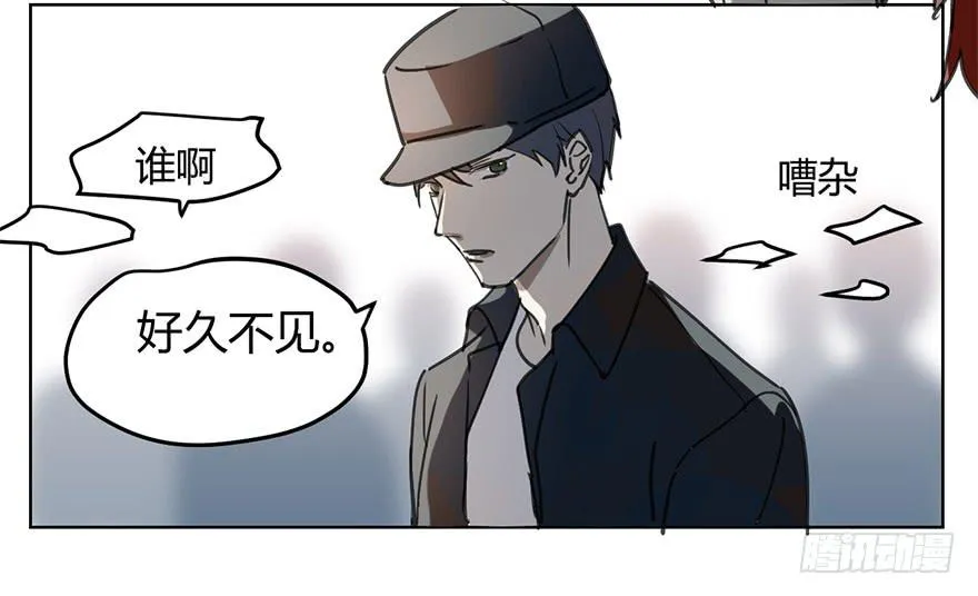 好久不见。 第31页