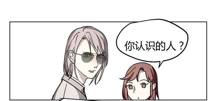 好久不见。 第32页
