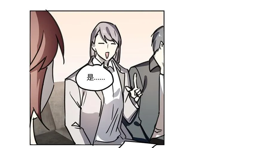 我不会原谅你的。 第6页